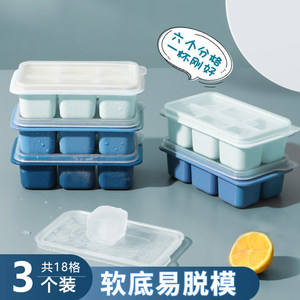 冰块冻硅胶食品级辅食冰箱小制冰盒