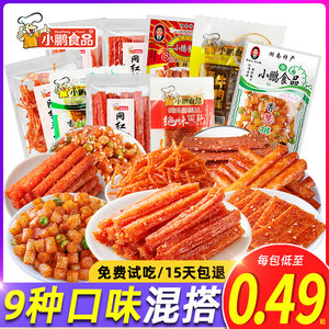 小鹏食品辣条味湖南麻辣儿时大礼包