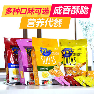 香港众星香葱咸奶盐味休闲苏打饼干