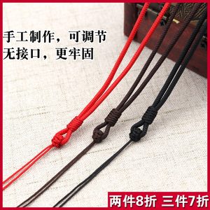 项链绳玉坠挂绳黄金挂件绳子毛衣链