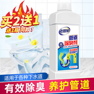 下水道除异味除臭剂神器厕所地漏