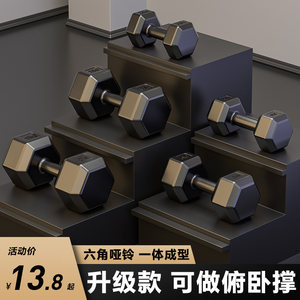 男士健身家用器材女壶铃练臂肌哑铃