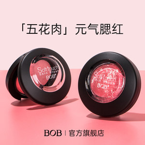 bob正品裸妆自然提亮肤色晒红腮红