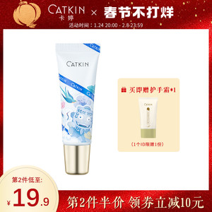 【新品】卡婷唇部保湿去死皮嘴磨砂膏