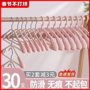 无痕挂衣撑凉衣服子家用护收纳衣架