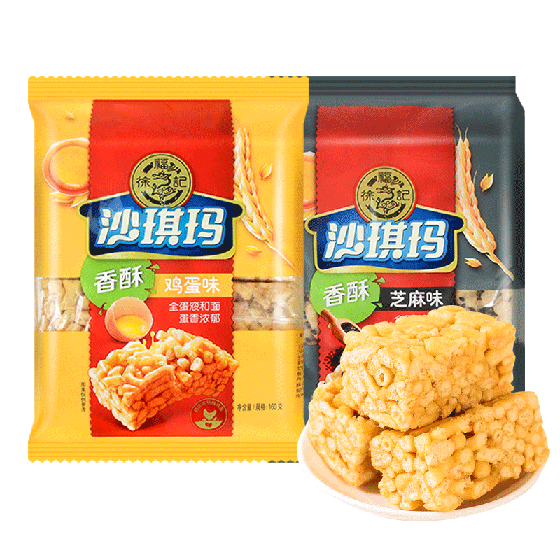 【券后价:5.1元】 徐福记糕点芝麻味沙琪玛160g袋 - 好聚全食品专营店
