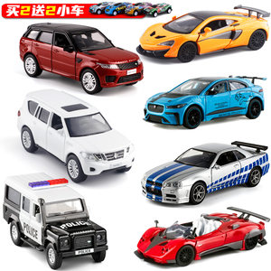 JKM路虎帕加尼GTR警车1/36合金车模回力金属汽车模型儿童玩具车