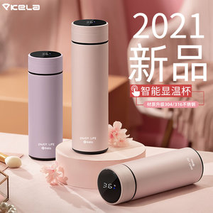 女高颜值学生便携式大容量保温杯