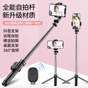 自拍杆防抖vivo苹果华为oppo自柏杆