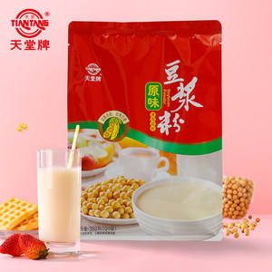 天堂牌原味豆浆粉350g速溶代餐粉