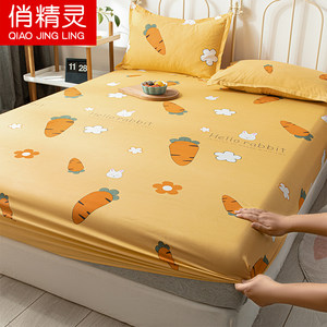 夏季水洗棉单件防滑固定床套罩床笠