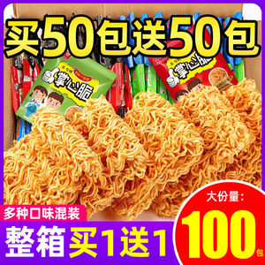 派力特整箱装掌心脆干吃90后干脆面