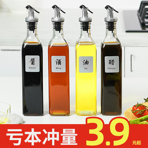 玻璃家用防漏大号厨房小油罐调料瓶