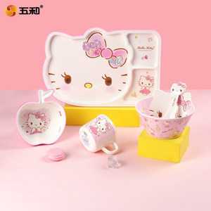 五和粉色hellokitty卡通儿童水杯