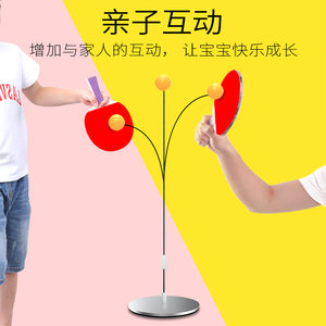乒乓球红同款小孩益智训练器抖音网