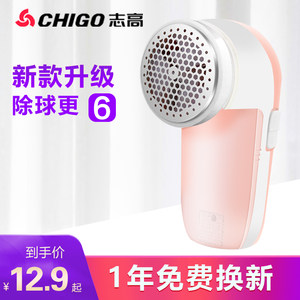 除毛衣服起球充电式家用衣物修剪器