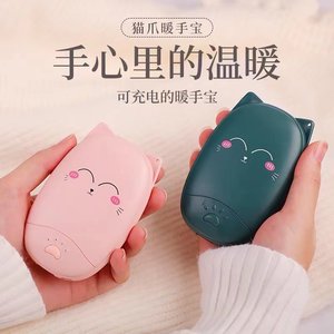 猫爪二合一神器便携式两用充电宝