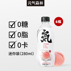 元气森林0脂卡苏打气泡水mini装糖