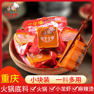 厨艺大咖重庆牛油麻辣烫调味料