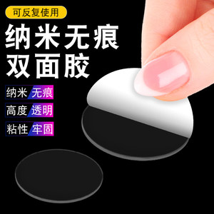 强力粘胶高粘度固定墙面etc双面胶