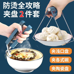 厨房用品家用大全家居用具收纳架