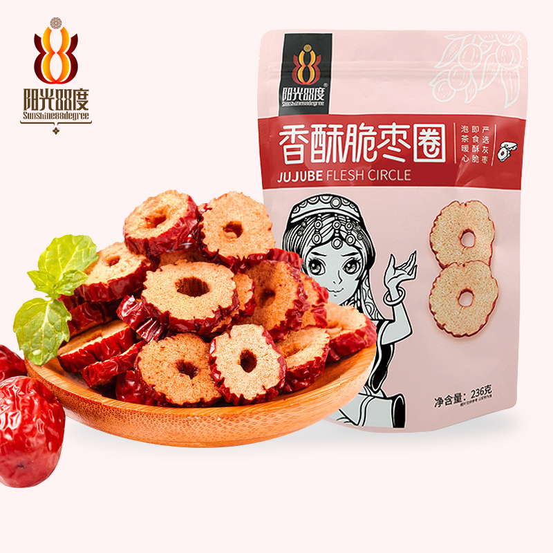 【券后价:14.9元】 【第二件5元】即食香酥脆枣圈236g - 阳光88度旗舰店