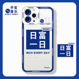 苹果13promax新款iphone12 11手机壳
