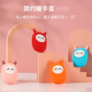 硅胶自发热替换芯手握便携式暖手蛋