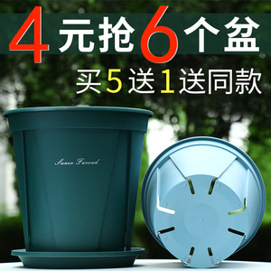 青山控根加厚大号月季绿萝塑料花盆