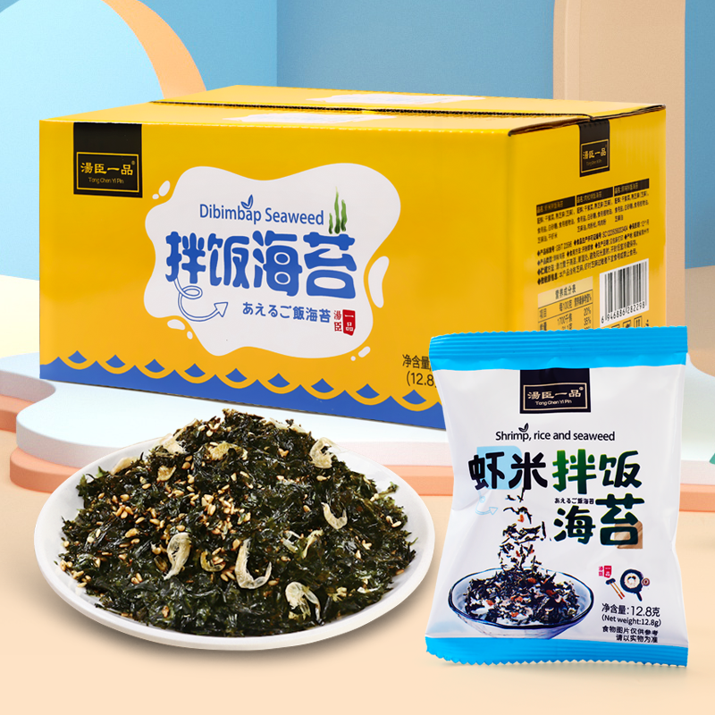 【券后价:16.9元】 汤臣一品海苔拌饭碎128g*10 - 汤臣一品旗舰店