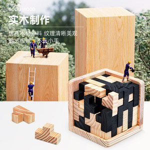 木质54T方块拼图益智魔斗玩具男孩女孩宝宝训练思维积木质拼装