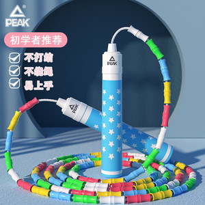 匹克儿童跳绳竹节幼儿园初学体育夜