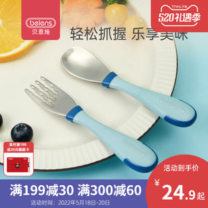 贝恩施宝宝训练套装辅食勺学叉勺
