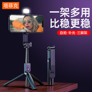 【李佳埼推荐】防抖苹果vivo华为oppo