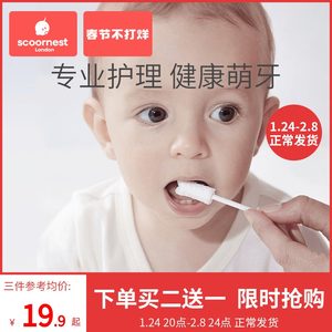 口腔清洁器乳牙齿棉棒刷牙纱布牙刷