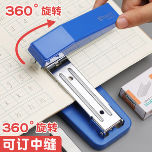 创易订书机可旋转360度办公起钉器
