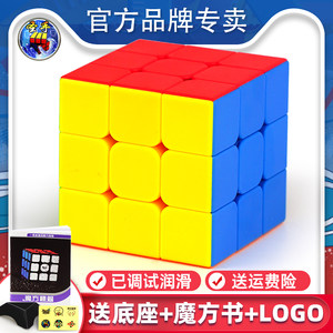 圣手三阶2二4 5五阶宝石减压玩具