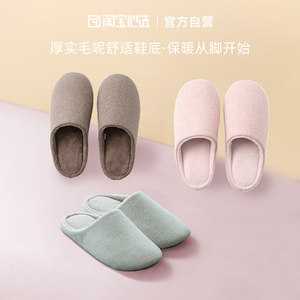 淘宝心选秋冬男女针织经典棉拖鞋