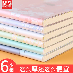 晨光b5可爱少女心ins风款笔记本子