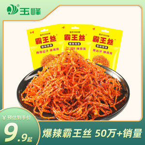 玉峰霸王丝变态辣零食网红麻辣辣条