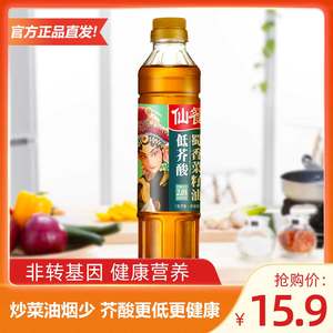 仙餐蜀香低芥酸400ml小包装菜籽油