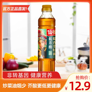 仙餐蜀香低芥酸400ml小包装菜籽油