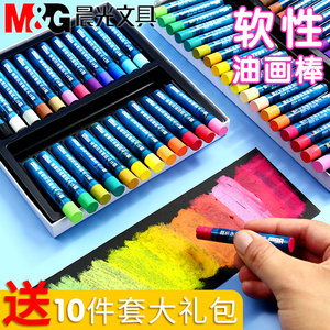 晨光重彩油画棒成人 24套装棒炫彩棒