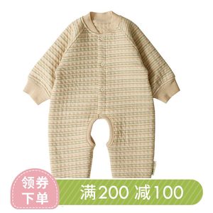 断码乐桃有机棉质春秋男女宝宝爬服