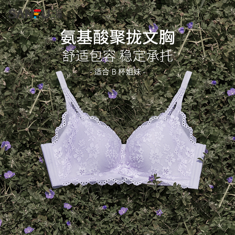 【券后价:32.64元】 三福薄款小胸聚拢文胸 - 三福服饰官方旗舰店