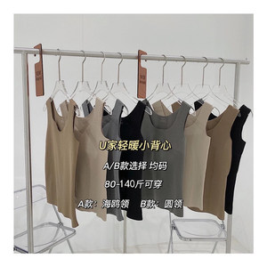 翠虹ch秋冬u家娜娜同款德绒内衣