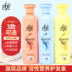 拉芳纯养修复干燥烫染损伤护发素