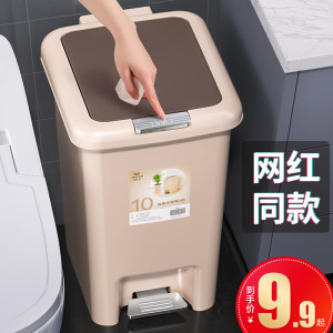 家用卫生间厕所客厅带盖厨房纸篓