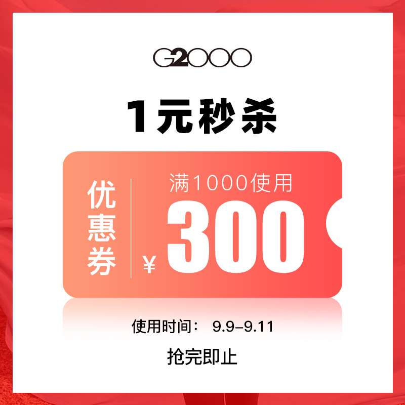 1000元-300元
 g2000旗舰店
￥EENxXozOEyF￥