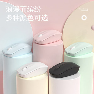 无线鼠标苹果小米华为联想戴尔惠普